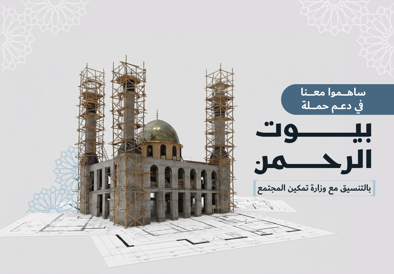 featured-projects